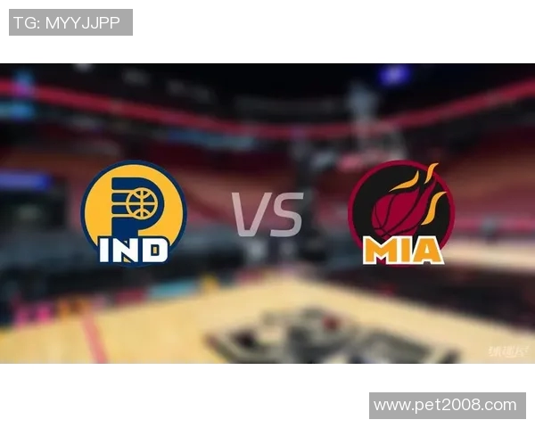 步行者与热火精彩对决回放全程回顾与精彩瞬间分析