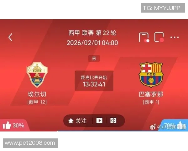 巴萨与埃尔切对决前瞻分析及双方近期状态评估