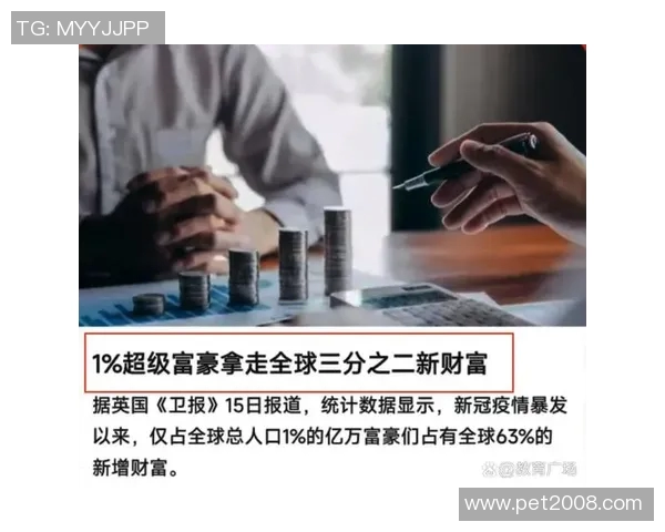 百万富翁与茨高的财富较量与人生哲学的深度对话