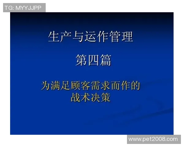 广州排球队在世界锦标赛中的战术表现分析与点评MBA