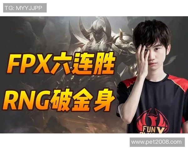 赛后复盘FPX与WE对决中的战术意识与团队配合分析 赛后复盘FPX与WE对决中的战术意识与团队配合分析