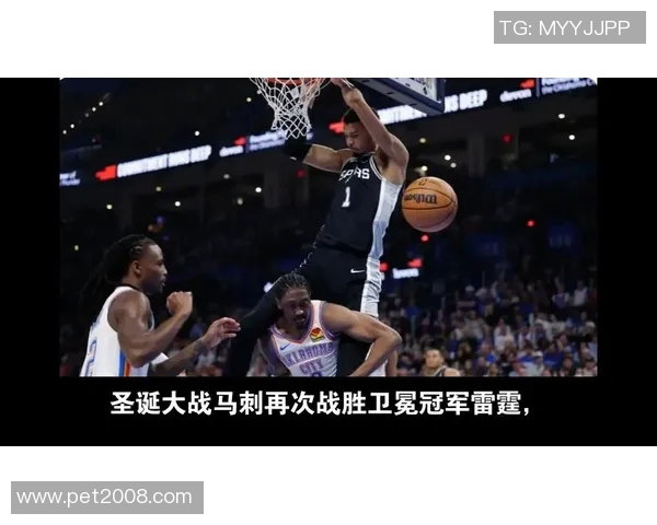 马刺与雷霆对决精彩回顾数据统计全面分析两队表现 马刺与雷霆对决精彩回顾数据统计全面分析两队表现