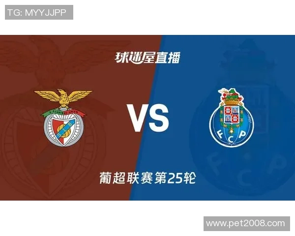 波尔图与本菲卡激战正酣精彩直播尽在眼前不容错过