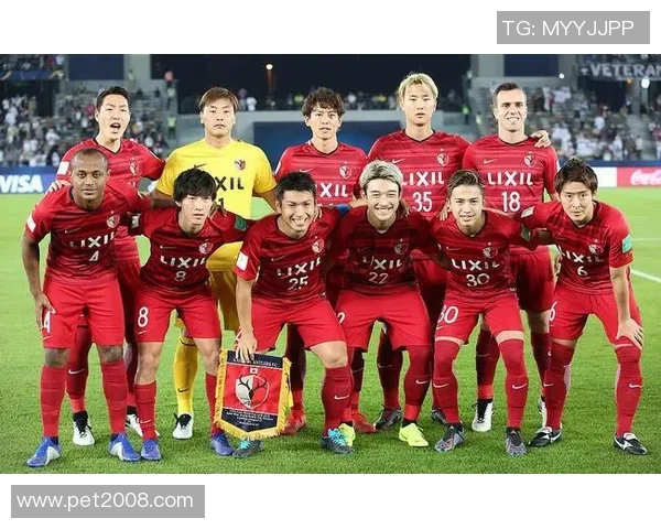 鹿岛鹿角与皇马精彩对决录播回顾尽享足球盛宴