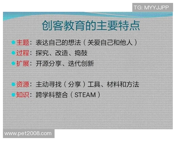 上海足球队中路突破战术解析与实践探讨